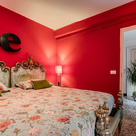 The Διαμέρισμα